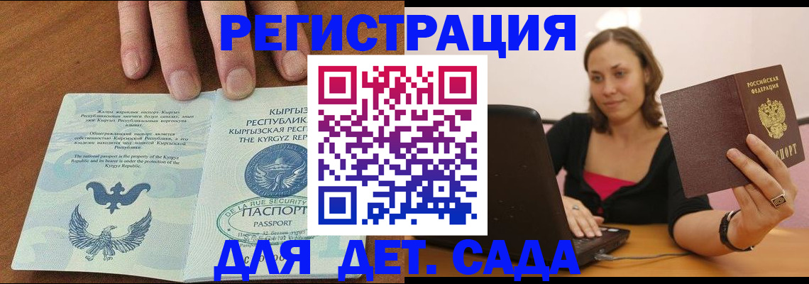 прописка поиск в Североуральске